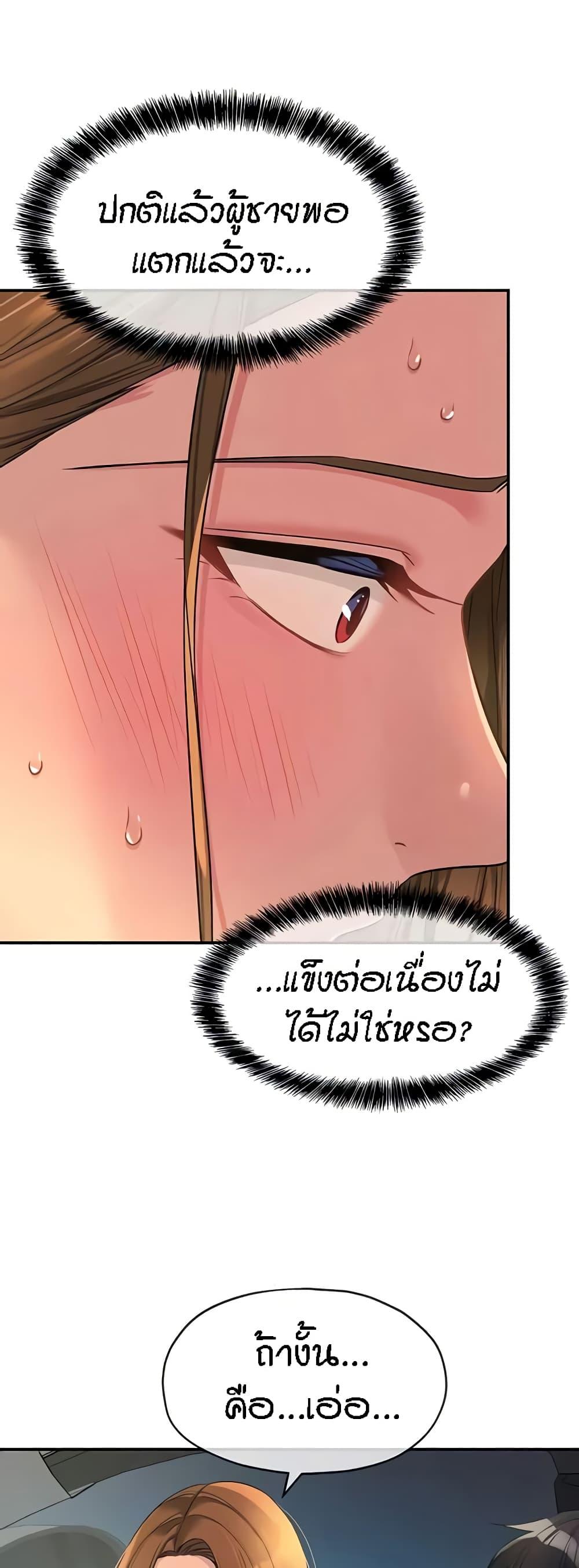Doujin-Lc- อ่าน โดจิน มังฮวา เกาหลี ญี่ปุ่น จีน แปลไทย The Shop of Pleasure ตอนที่ 1 2 3 4 5 6 7 8 9 10 11 12 13 14 ฟรี ไม่มีโฆษณา อ่าน โดจิน Manhwa เกาหลี ญี่ปุ่น จีน เรามีครบ คัดมาให้เน้นๆ โดจิน 18+ รับประกันความฟินโดย  Doujin Lc