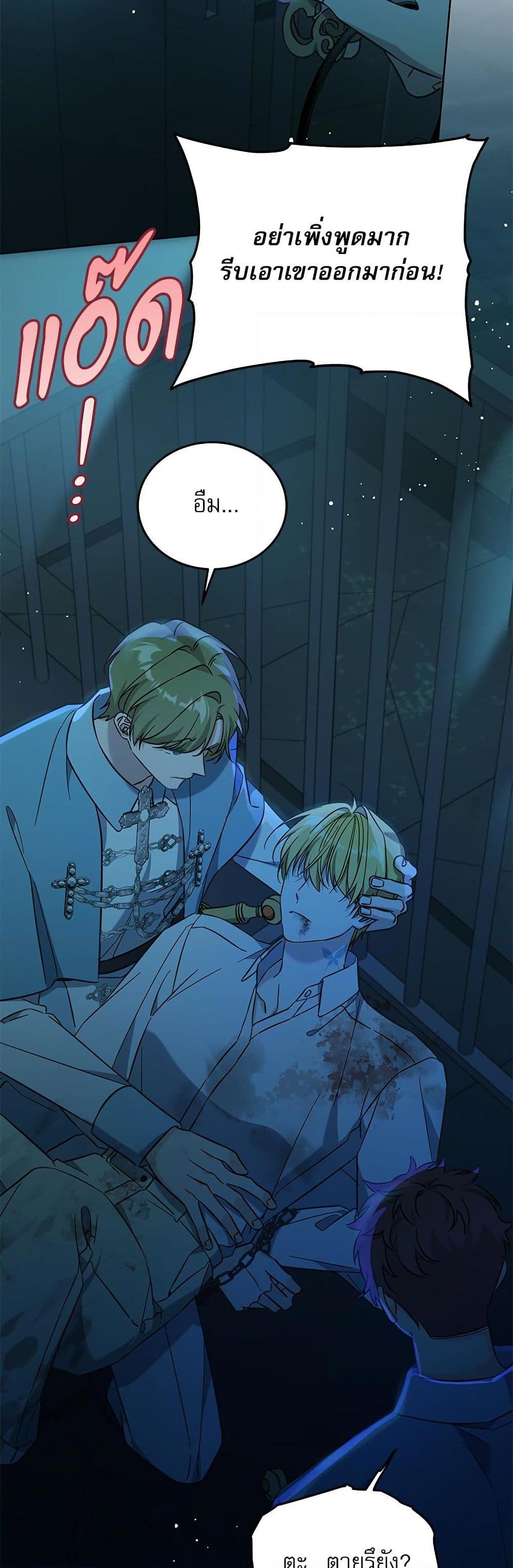 Manga-lc-com อ่านมังงะ อ่านการ์ตูน ออนไลน์ ฟรี Saving the Villain Who was Abandoned by the Female Lead ตอนที่ 1 2 3 4 5 6 7 8 9 10 11 12 13 14 ฟรี ไม่มีโฆษณา Manga-lc - อ่าน มังงะ อ่าน การ์ตูน ออนไลน์ อ่านมังงะ ฟรี