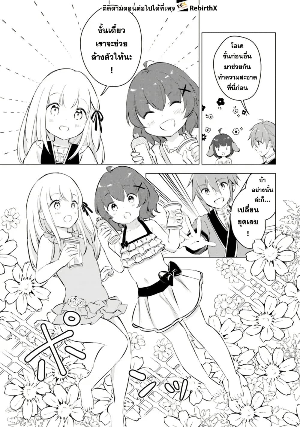 Manga-lc-com อ่านมังงะ อ่านการ์ตูน ออนไลน์ ฟรี Manga wo Yomeru Ore ga Sekai Saikyou ตอนที่ 1 2 3 4 5 6 7 8 9 10 11 12 13 14 ฟรี ไม่มีโฆษณา Manga-lc - อ่าน มังงะ อ่าน การ์ตูน ออนไลน์ อ่านมังงะ ฟรี