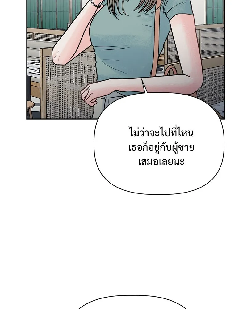 รักนี้ไม่ต้องมีเซนส์ ตอนที่ 14 รูปที่ 101