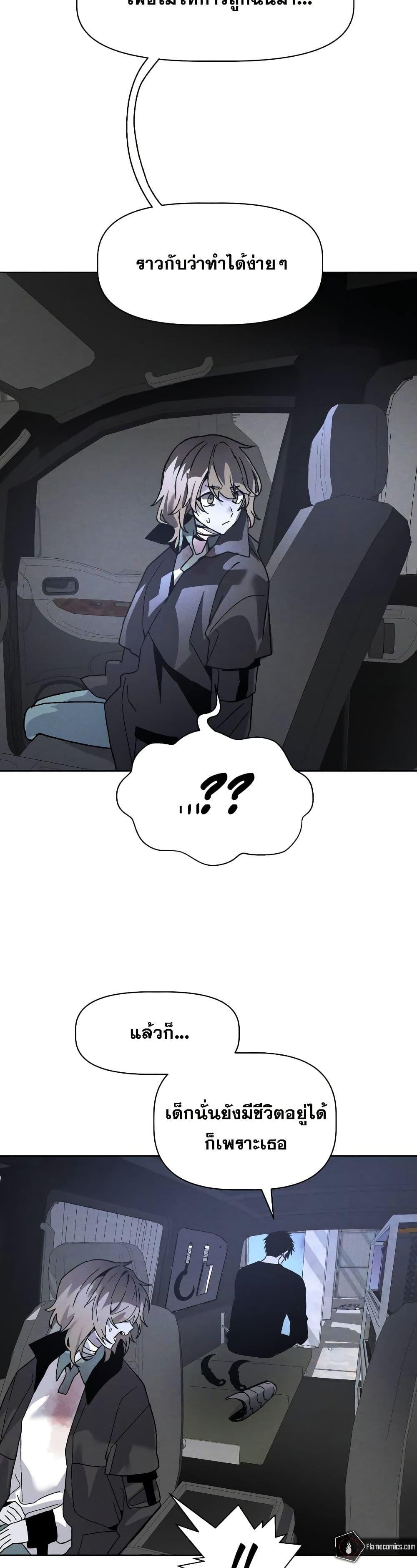 Manga-lc-com อ่านมังงะ อ่านการ์ตูน ออนไลน์ ฟรี The Murderer ตอนที่ 1 2 3 4 5 6 7 8 9 10 11 12 13 14 ฟรี ไม่มีโฆษณา Manga-lc - อ่าน มังงะ อ่าน การ์ตูน ออนไลน์ อ่านมังงะ ฟรี