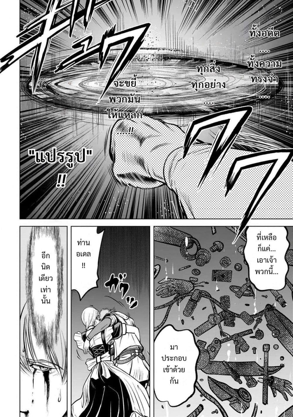 Manga-lc-com อ่านมังงะ อ่านการ์ตูน ออนไลน์ ฟรี Kikai Shikake no Senmetsu Shoujo ตอนที่ 1 2 3 4 5 6 7 8 9 10 11 12 13 14 ฟรี ไม่มีโฆษณา Manga-lc - อ่าน มังงะ อ่าน การ์ตูน ออนไลน์ อ่านมังงะ ฟรี