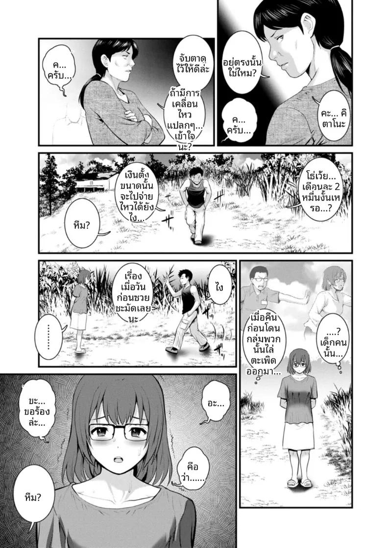 Doujin-Lc- อ่าน โดจิน มังฮวา เกาหลี ญี่ปุ่น จีน แปลไทย ชีวิตพิศวงในเมืองใหม่ (Saigado) ตอนที่ 1 2 3 4 5 6 7 8 9 10 11 12 13 14 ฟรี ไม่มีโฆษณา อ่าน โดจิน Manhwa เกาหลี ญี่ปุ่น จีน เรามีครบ คัดมาให้เน้นๆ โดจิน 18+ รับประกันความฟินโดย  Doujin Lc