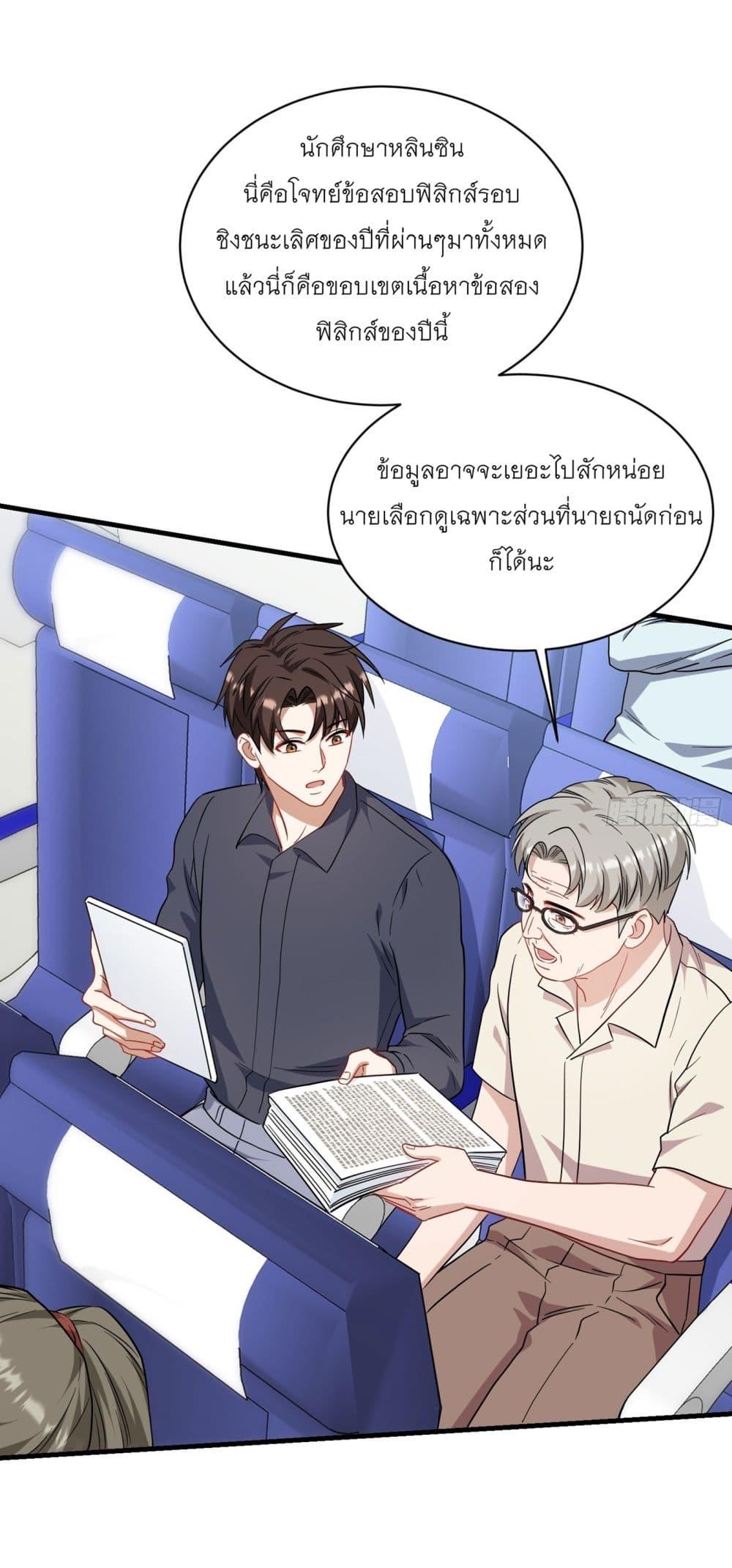 Manga-lc-com อ่านมังงะ อ่านการ์ตูน ออนไลน์ ฟรี Became a Billionaire After Dog Licking Improperly ตอนที่ 1 2 3 4 5 6 7 8 9 10 11 12 13 14 ฟรี ไม่มีโฆษณา Manga-lc - อ่าน มังงะ อ่าน การ์ตูน ออนไลน์ อ่านมังงะ ฟรี