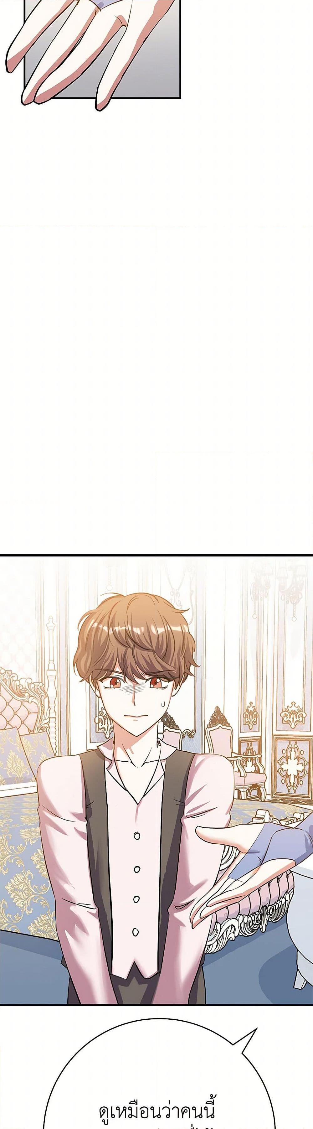 Manga-lc-com อ่านมังงะ อ่านการ์ตูน ออนไลน์ ฟรี The Villainess Once Said ตอนที่ 1 2 3 4 5 6 7 8 9 10 11 12 13 14 ฟรี ไม่มีโฆษณา Manga-lc - อ่าน มังงะ อ่าน การ์ตูน ออนไลน์ อ่านมังงะ ฟรี