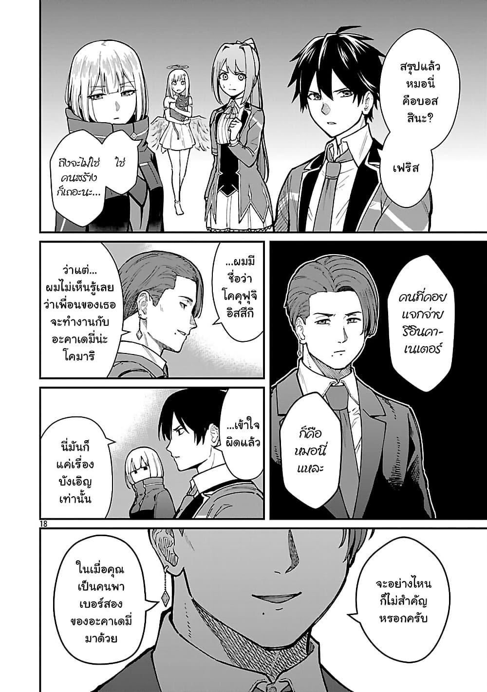 Manga-lc-com อ่านมังงะ อ่านการ์ตูน ออนไลน์ ฟรี Saikyou no Maou ni Kitaerareta Yuusha Isekai Kikanshatati no Gakuen de Musou Suru ตอนที่ 1 2 3 4 5 6 7 8 9 10 11 12 13 14 ฟรี ไม่มีโฆษณา Manga-lc - อ่าน มังงะ อ่าน การ์ตูน ออนไลน์ อ่านมังงะ ฟรี