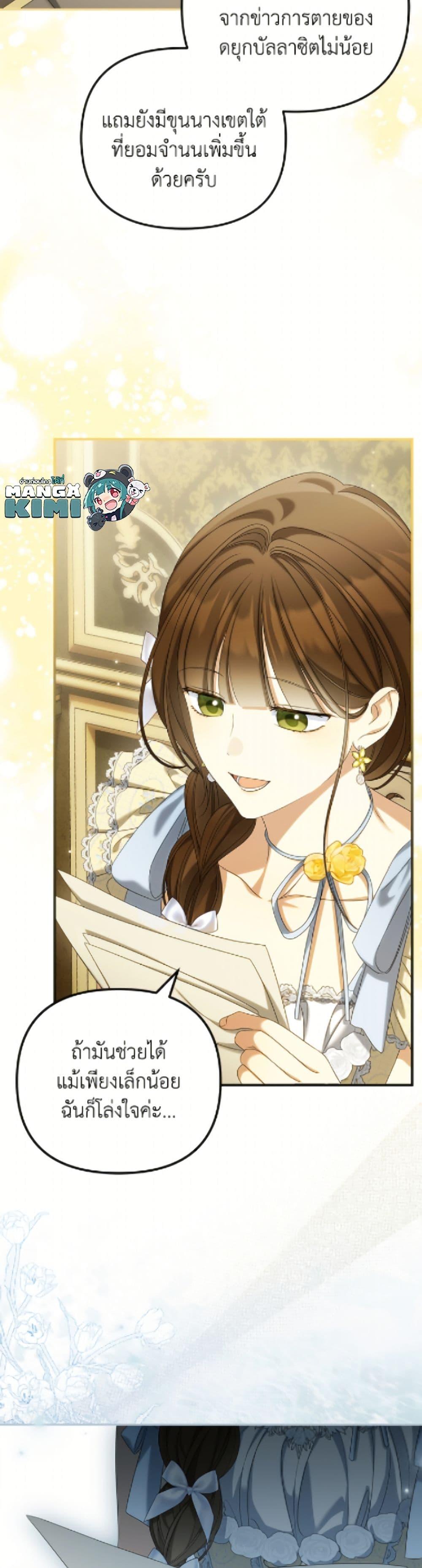 Manga-lc-com อ่านมังงะ อ่านการ์ตูน ออนไลน์ ฟรี Why Are You Obsessed With Your Fake Wife ตอนที่ 1 2 3 4 5 6 7 8 9 10 11 12 13 14 ฟรี ไม่มีโฆษณา Manga-lc - อ่าน มังงะ อ่าน การ์ตูน ออนไลน์ อ่านมังงะ ฟรี