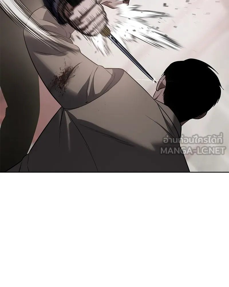 แบคXX ตอนที่ 31 รูปที่ 66