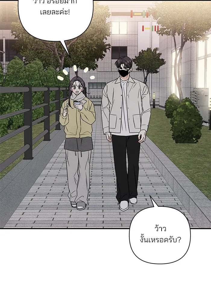 ปุลโซราได้เวลาดัง ตอนที่ 30 รูปที่ 65