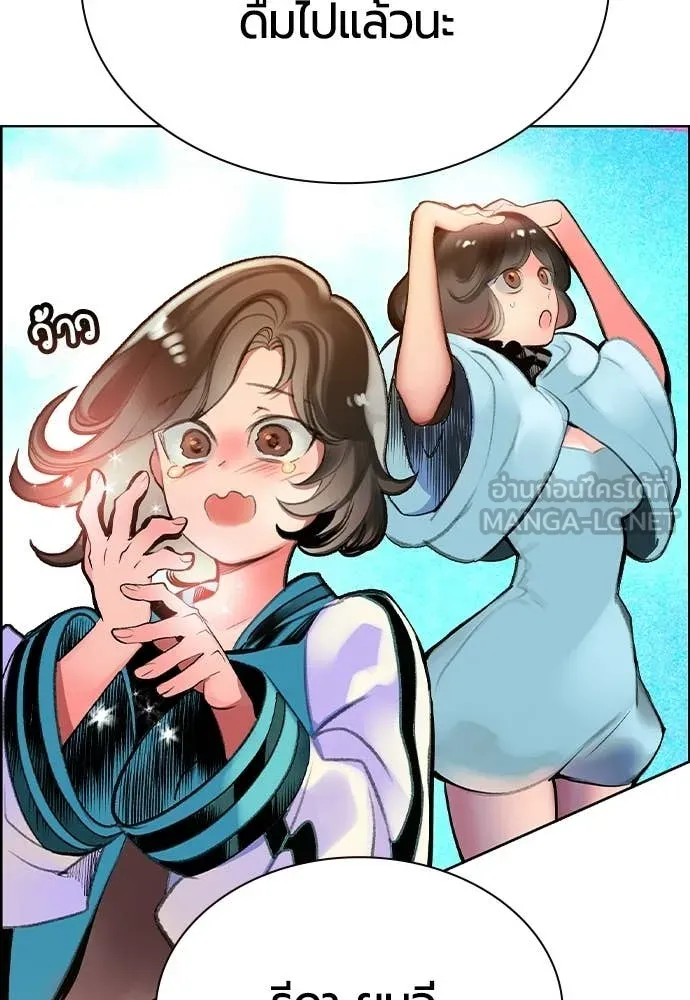 Jungle Juice ตอนที่ 190 รูปที่ 34