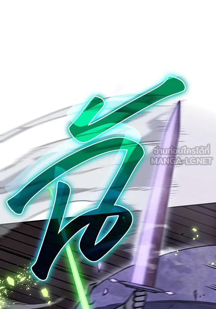 เกิดใหม่พร้อมพลังแห่งราชัน ตอนที่ 21 รูปที่ 78