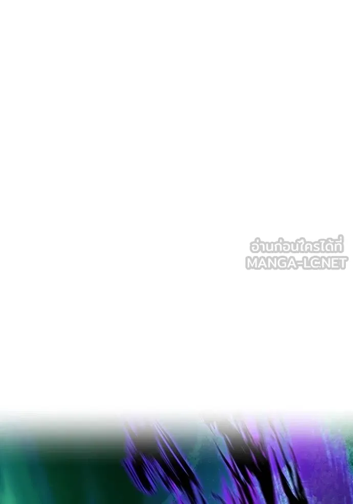ฮันเตอร์สกิลโกง ตอนที่ 37 รูปที่ 138
