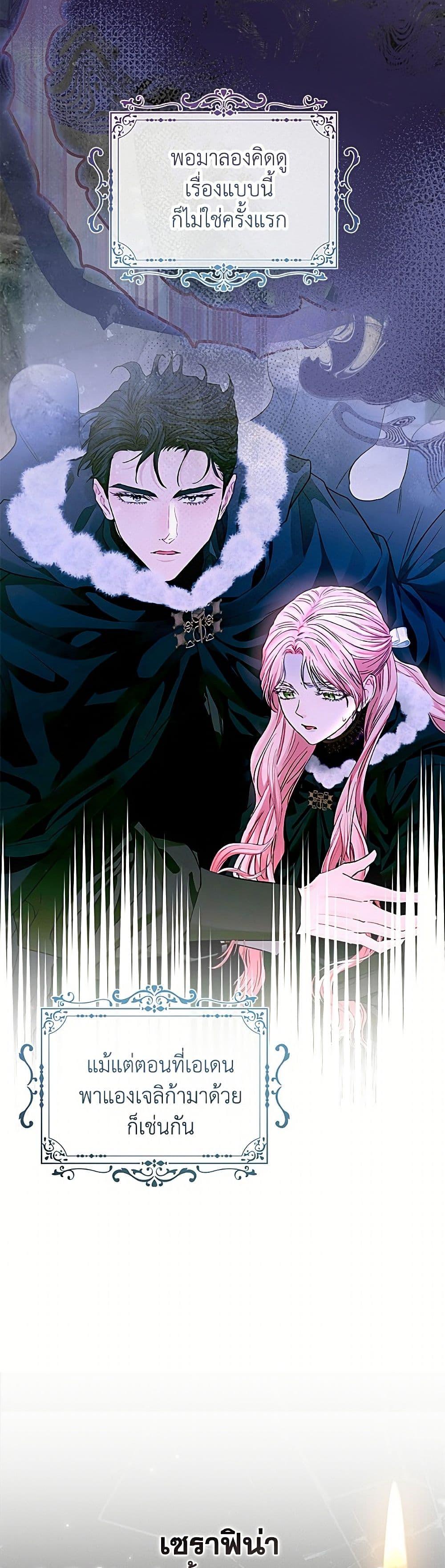 Manga-lc-com อ่านมังงะ อ่านการ์ตูน ออนไลน์ ฟรี My Evil Husband Is Obsessed With the Wrong Person ตอนที่ 1 2 3 4 5 6 7 8 9 10 11 12 13 14 ฟรี ไม่มีโฆษณา Manga-lc - อ่าน มังงะ อ่าน การ์ตูน ออนไลน์ อ่านมังงะ ฟรี