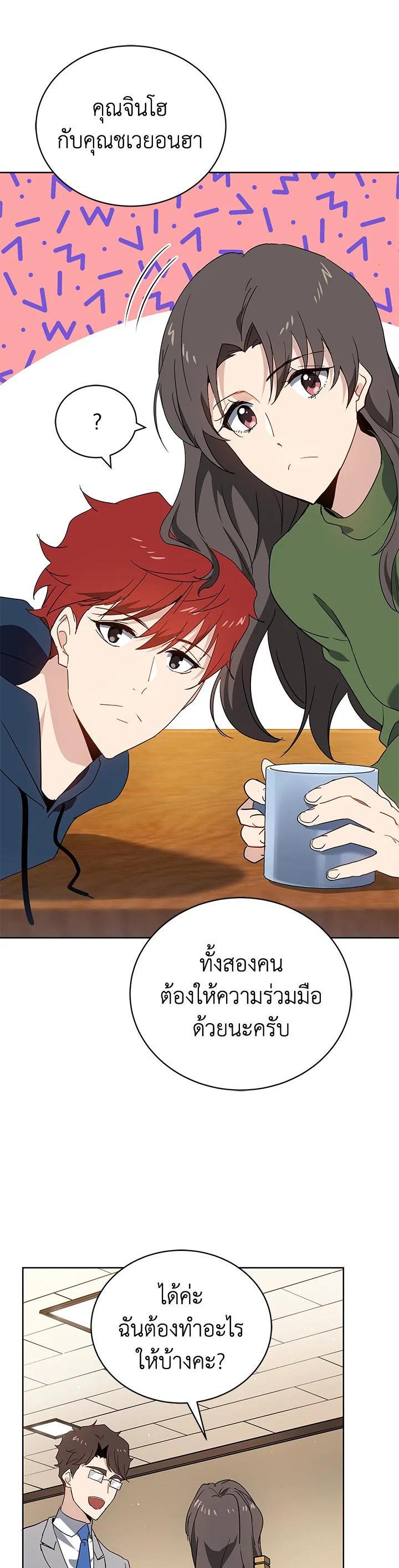 Manga-lc-com อ่านมังงะ อ่านการ์ตูน ออนไลน์ ฟรี The Descent of the Demonic Master ตอนที่ 1 2 3 4 5 6 7 8 9 10 11 12 13 14 ฟรี ไม่มีโฆษณา Manga-lc - อ่าน มังงะ อ่าน การ์ตูน ออนไลน์ อ่านมังงะ ฟรี