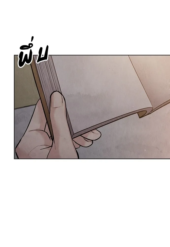 ความลับของสาวร่างทรง ตอนที่ 26 รูปที่ 41