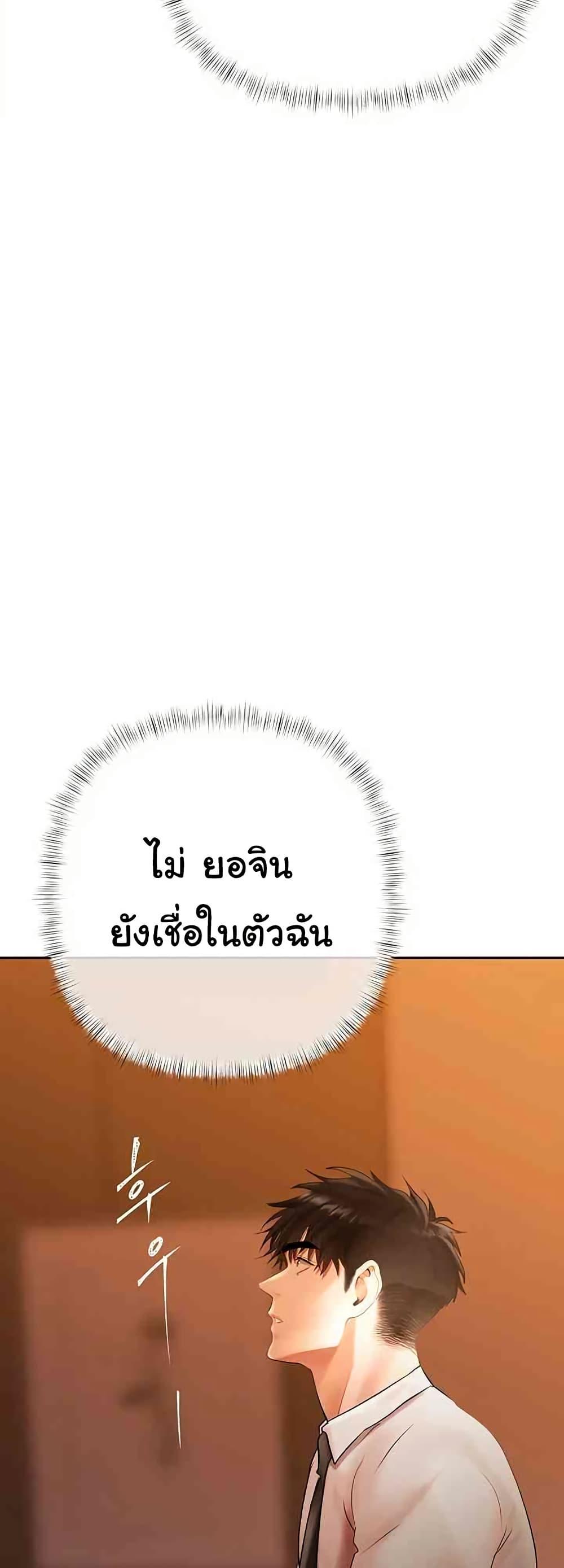 Doujin-Lc- อ่าน โดจิน มังฮวา เกาหลี ญี่ปุ่น จีน แปลไทย Money Games ตอนที่ 1 2 3 4 5 6 7 8 9 10 11 12 13 14 ฟรี ไม่มีโฆษณา อ่าน โดจิน Manhwa เกาหลี ญี่ปุ่น จีน เรามีครบ คัดมาให้เน้นๆ โดจิน 18+ รับประกันความฟินโดย  Doujin Lc