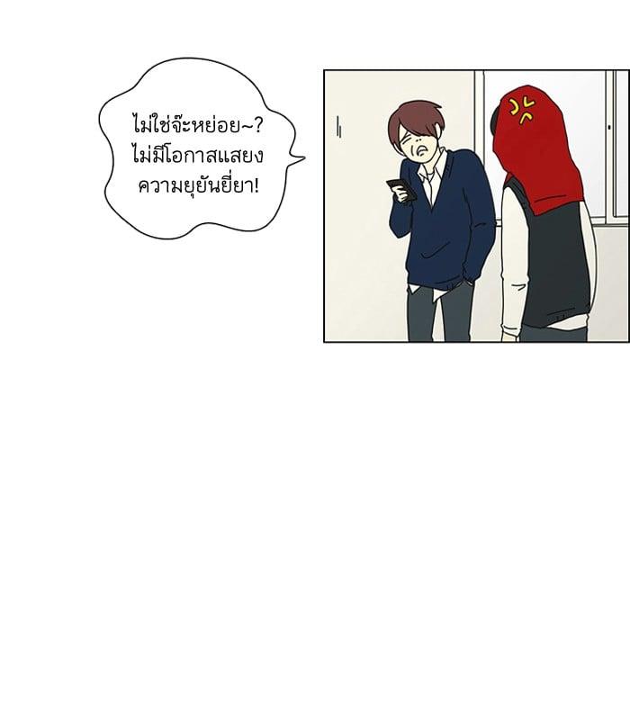 Manga-lc-com อ่านมังงะ อ่านการ์ตูน ออนไลน์ ฟรี Love Revolution รักนี้ต้องปฏิวัติ ตอนที่ 1 2 3 4 5 6 7 8 9 10 11 12 13 14 ฟรี ไม่มีโฆษณา Manga-lc - อ่าน มังงะ อ่าน การ์ตูน ออนไลน์ อ่านมังงะ ฟรี