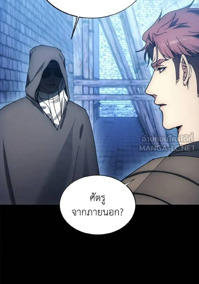 ศึกชิงบัลลังก์เทพเจ้ ตอนที่ 176 รูปที่ 20