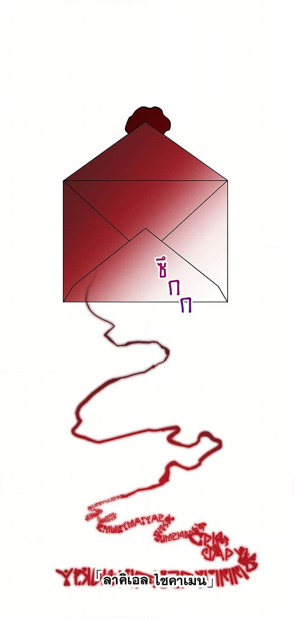 Manga-lc-com อ่านมังงะ อ่านการ์ตูน ออนไลน์ ฟรี Daughter of the Archmage ตอนที่ 1 2 3 4 5 6 7 8 9 10 11 12 13 14 ฟรี ไม่มีโฆษณา Manga-lc - อ่าน มังงะ อ่าน การ์ตูน ออนไลน์ อ่านมังงะ ฟรี