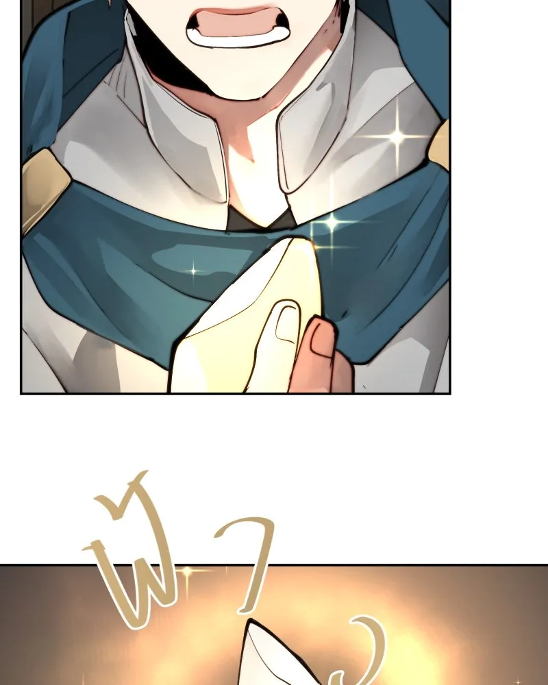 เทพมังกรคลั่งรัก ตอนที่ 23 เหมืองในหมู่บ้านร้าง รูปที่ 58