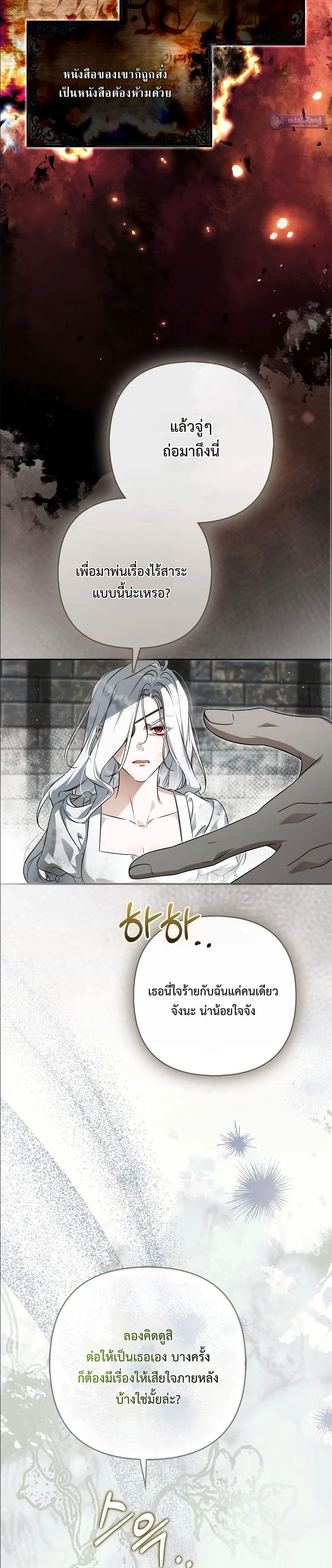 Manga-lc-com อ่านมังงะ อ่านการ์ตูน ออนไลน์ ฟรี The Baddest Villainess Is Back ตอนที่ 1 2 3 4 5 6 7 8 9 10 11 12 13 14 ฟรี ไม่มีโฆษณา Manga-lc - อ่าน มังงะ อ่าน การ์ตูน ออนไลน์ อ่านมังงะ ฟรี