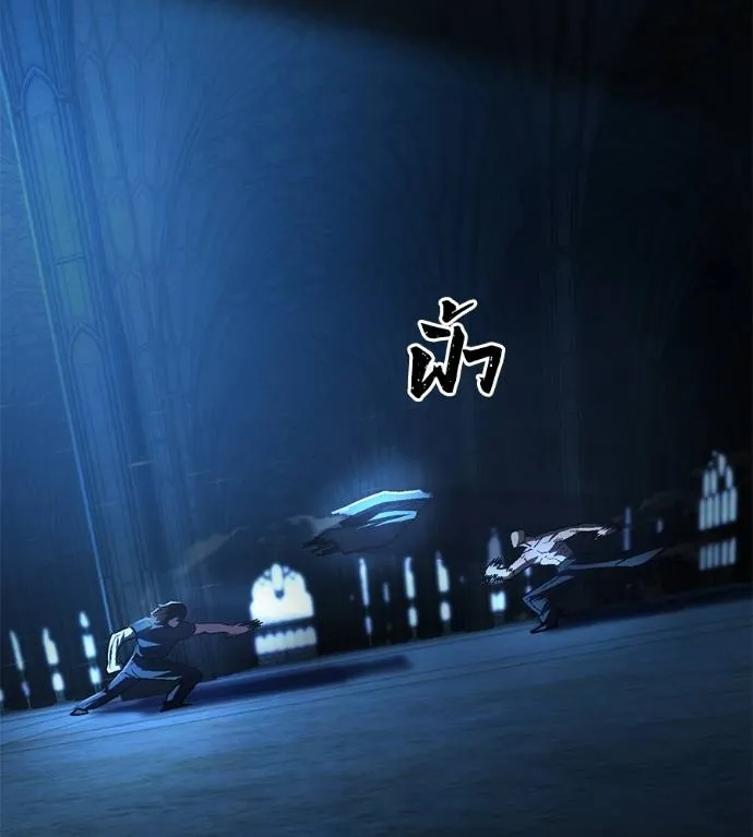 นักสู้ไร้น้ำยา ตอนที่ 33 รูปที่ 154