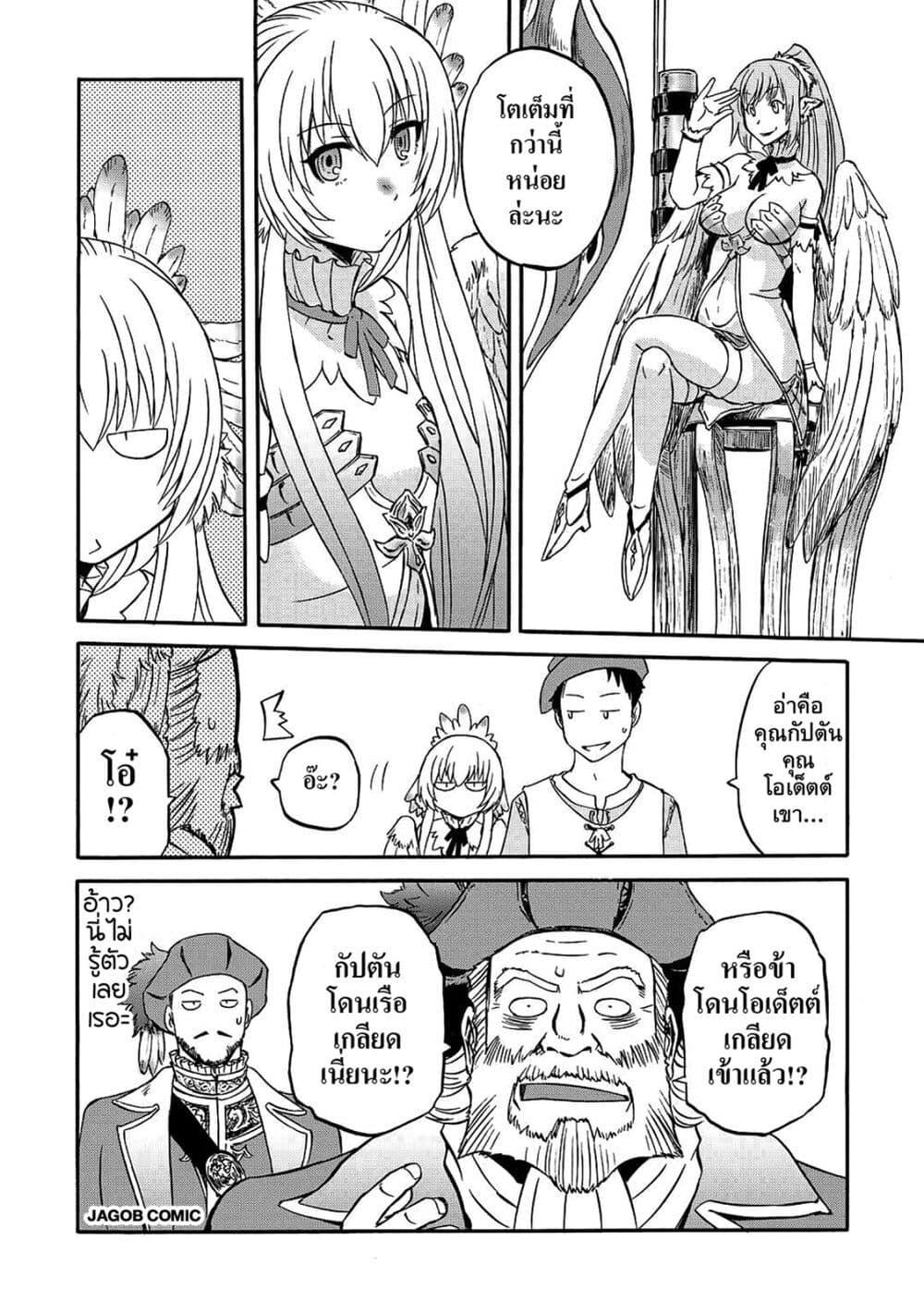 Manga-lc-com อ่านมังงะ อ่านการ์ตูน ออนไลน์ ฟรี GATE 2 Tides of Conflict ตอนที่ 1 2 3 4 5 6 7 8 9 10 11 12 13 14 ฟรี ไม่มีโฆษณา Manga-lc - อ่าน มังงะ อ่าน การ์ตูน ออนไลน์ อ่านมังงะ ฟรี