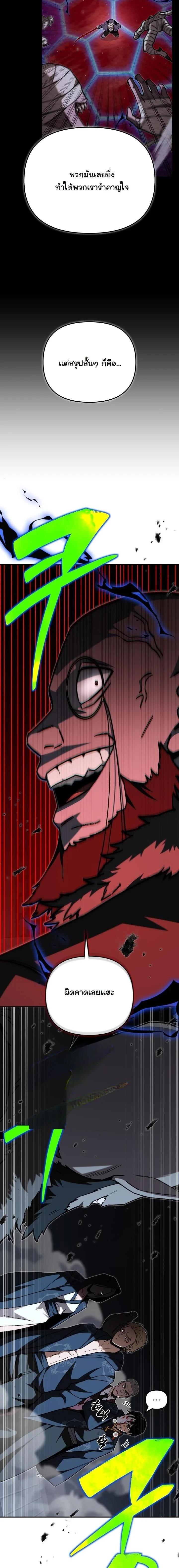 Manga-lc-com อ่านมังงะ อ่านการ์ตูน ออนไลน์ ฟรี Heavenly Demon Goes to High School ตอนที่ 1 2 3 4 5 6 7 8 9 10 11 12 13 14 ฟรี ไม่มีโฆษณา Manga-lc - อ่าน มังงะ อ่าน การ์ตูน ออนไลน์ อ่านมังงะ ฟรี