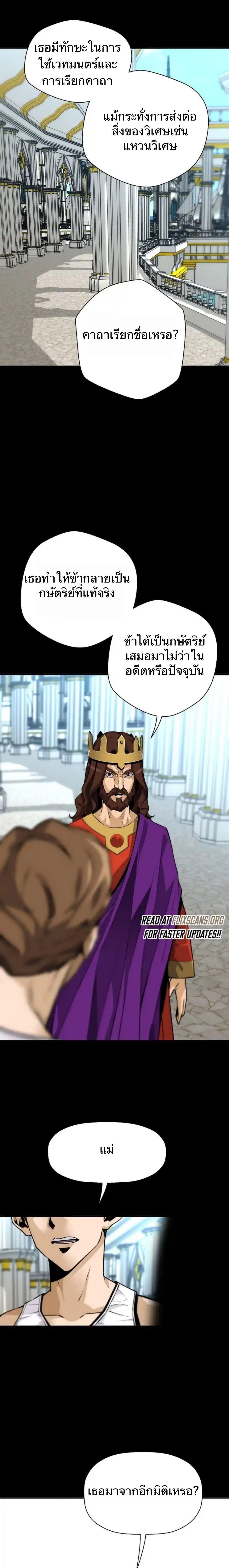 Manga-lc-com อ่านมังงะ อ่านการ์ตูน ออนไลน์ ฟรี Return of the Legend ตอนที่ 1 2 3 4 5 6 7 8 9 10 11 12 13 14 ฟรี ไม่มีโฆษณา Manga-lc - อ่าน มังงะ อ่าน การ์ตูน ออนไลน์ อ่านมังงะ ฟรี