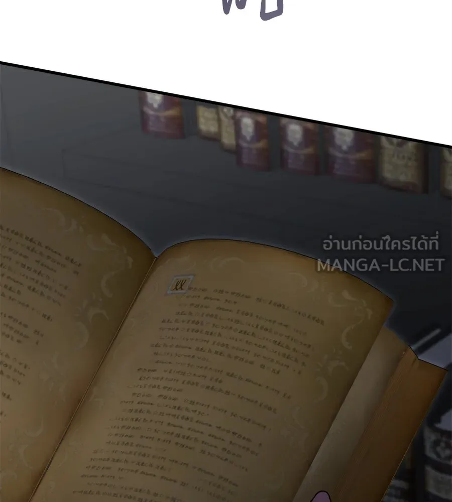 แกล้งตายให้หายแค้น ตอนที่ 39 รูปที่ 90