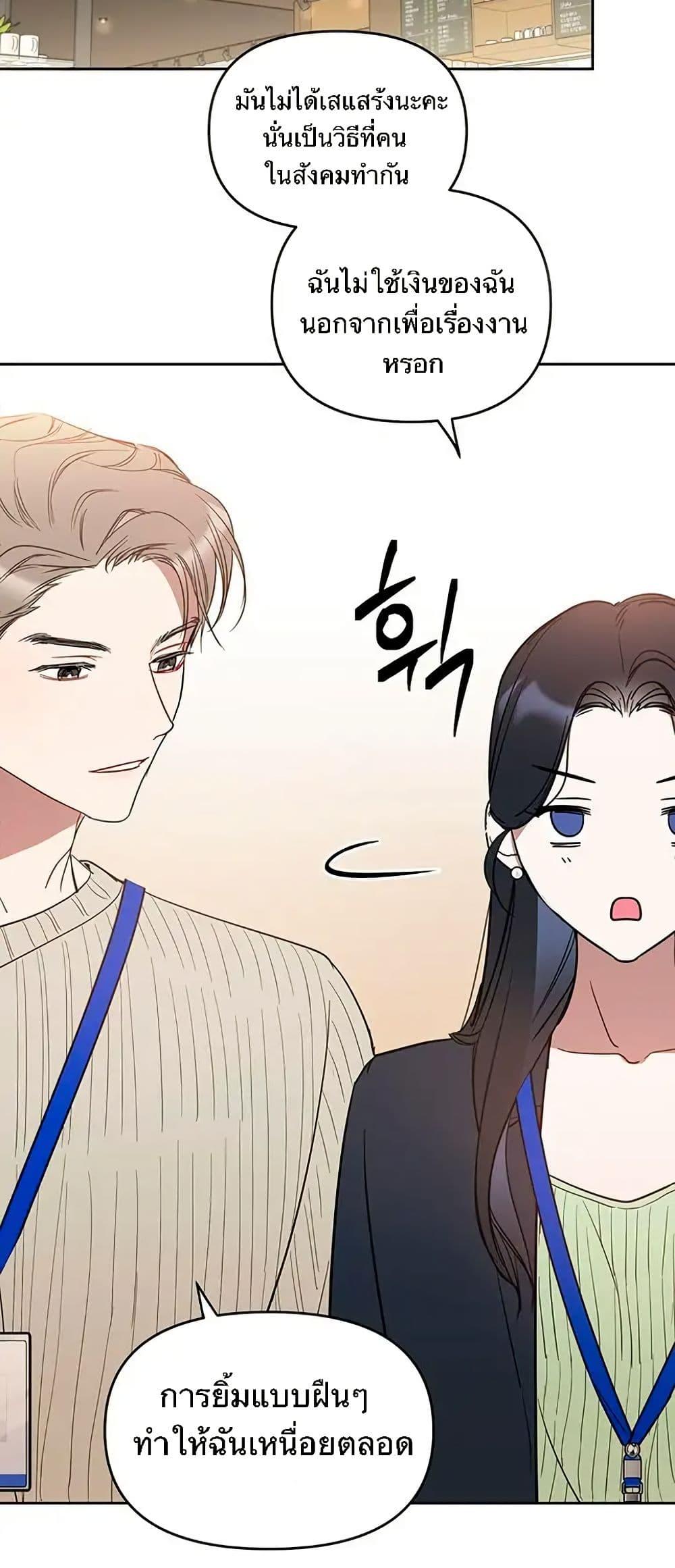 Manga-lc-com อ่านมังงะ อ่านการ์ตูน ออนไลน์ ฟรี Misfortune at Work ตอนที่ 1 2 3 4 5 6 7 8 9 10 11 12 13 14 ฟรี ไม่มีโฆษณา Manga-lc - อ่าน มังงะ อ่าน การ์ตูน ออนไลน์ อ่านมังงะ ฟรี