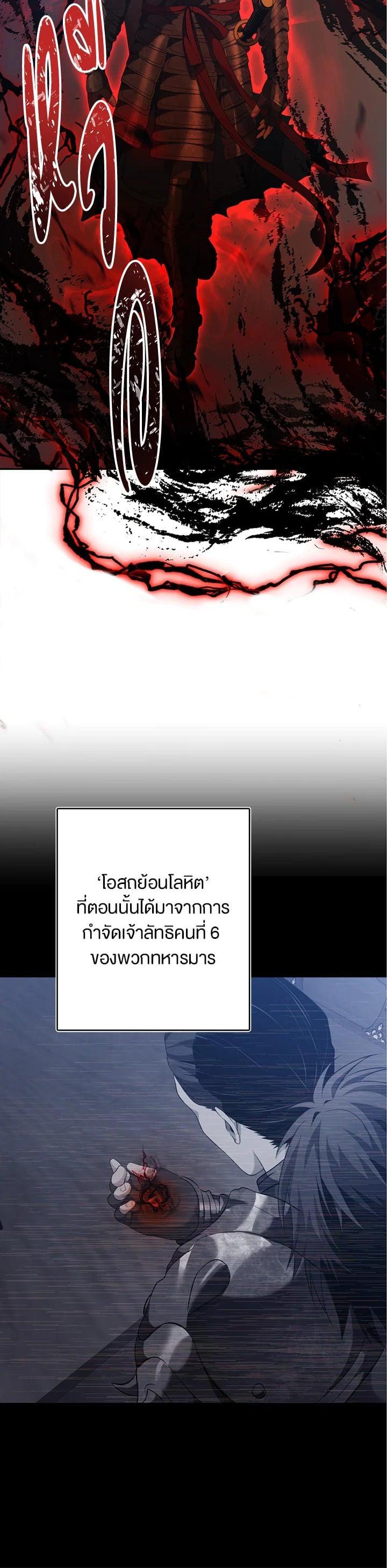 Manga-lc-com อ่านมังงะ อ่านการ์ตูน ออนไลน์ ฟรี Second Life Ranker ตอนที่ 1 2 3 4 5 6 7 8 9 10 11 12 13 14 ฟรี ไม่มีโฆษณา Manga-lc - อ่าน มังงะ อ่าน การ์ตูน ออนไลน์ อ่านมังงะ ฟรี