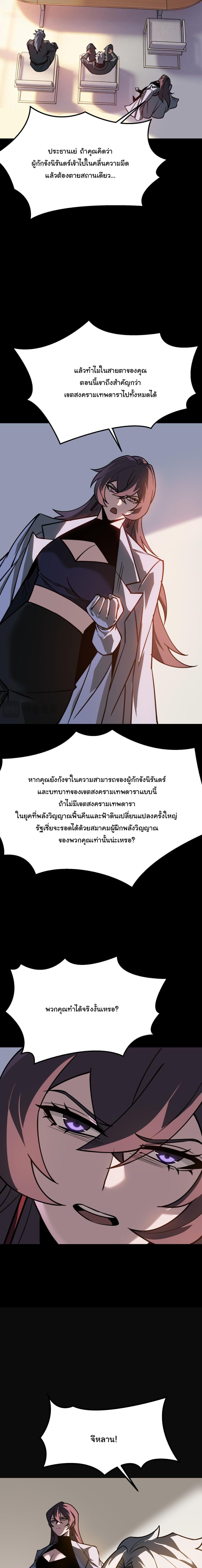 Manga-lc-com อ่านมังงะ อ่านการ์ตูน ออนไลน์ ฟรี After breaking up with the school beauty, I became a martial arts master ตอนที่ 1 2 3 4 5 6 7 8 9 10 11 12 13 14 ฟรี ไม่มีโฆษณา Manga-lc - อ่าน มังงะ อ่าน การ์ตูน ออนไลน์ อ่านมังงะ ฟรี