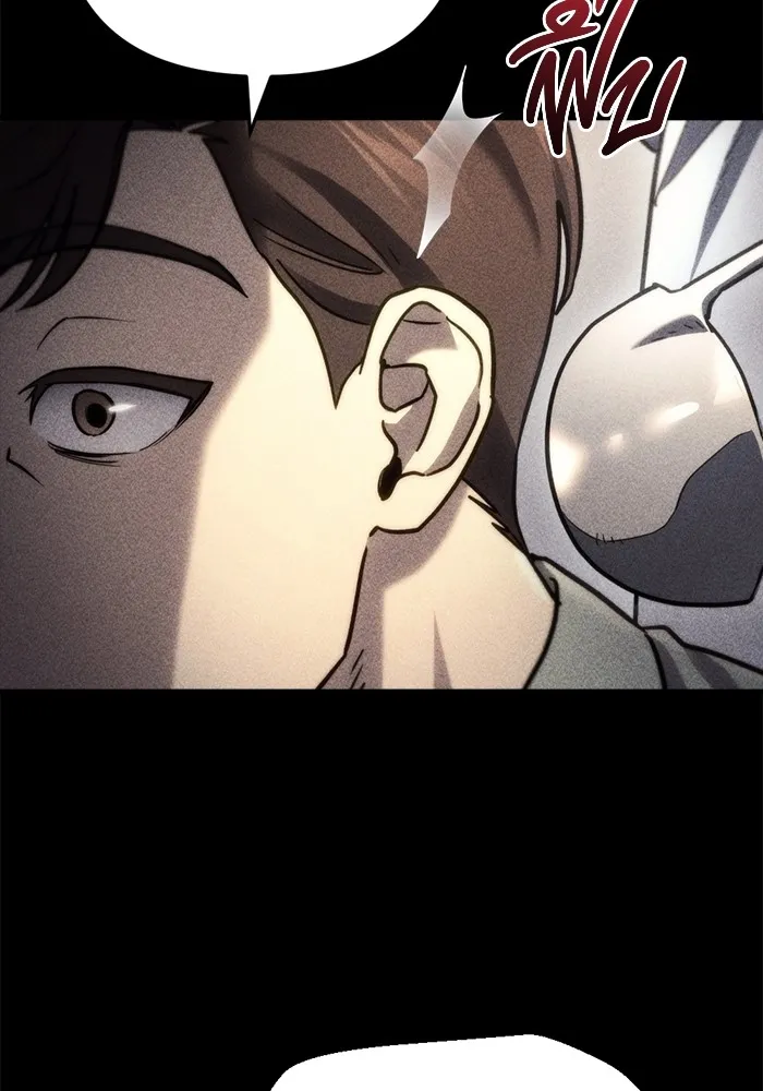 โกดังลับหลังโลกแตก ตอนที่ 6 รูปที่ 26