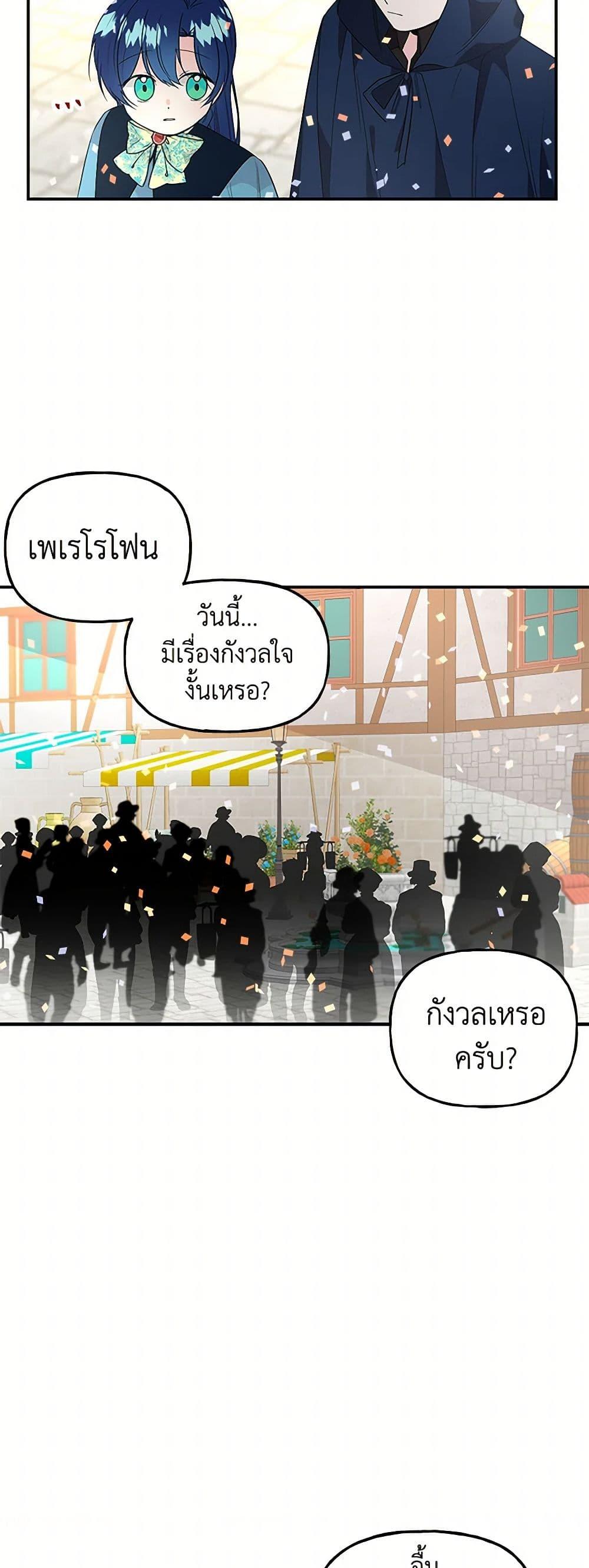 Manga-lc-com อ่านมังงะ อ่านการ์ตูน ออนไลน์ ฟรี Daughter of the Archmage ตอนที่ 1 2 3 4 5 6 7 8 9 10 11 12 13 14 ฟรี ไม่มีโฆษณา Manga-lc - อ่าน มังงะ อ่าน การ์ตูน ออนไลน์ อ่านมังงะ ฟรี