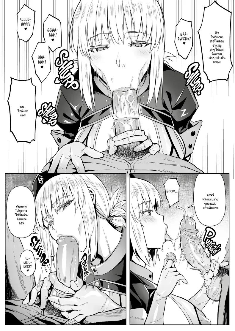 Doujin-Lc- อ่าน โดจิน มังฮวา เกาหลี ญี่ปุ่น จีน แปลไทย วันว่างๆ ของมาสเตอร์กับเหล่าเซอร์วานท์ ตอนที่ 1 2 3 4 5 6 7 8 9 10 11 12 13 14 ฟรี ไม่มีโฆษณา อ่าน โดจิน Manhwa เกาหลี ญี่ปุ่น จีน เรามีครบ คัดมาให้เน้นๆ โดจิน 18+ รับประกันความฟินโดย  Doujin Lc