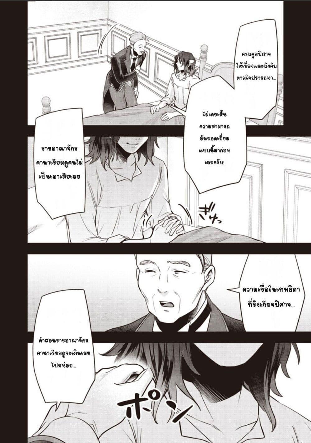 Manga-lc-com อ่านมังงะ อ่านการ์ตูน ออนไลน์ ฟรี Slime Saint ตอนที่ 1 2 3 4 5 6 7 8 9 10 11 12 13 14 ฟรี ไม่มีโฆษณา Manga-lc - อ่าน มังงะ อ่าน การ์ตูน ออนไลน์ อ่านมังงะ ฟรี