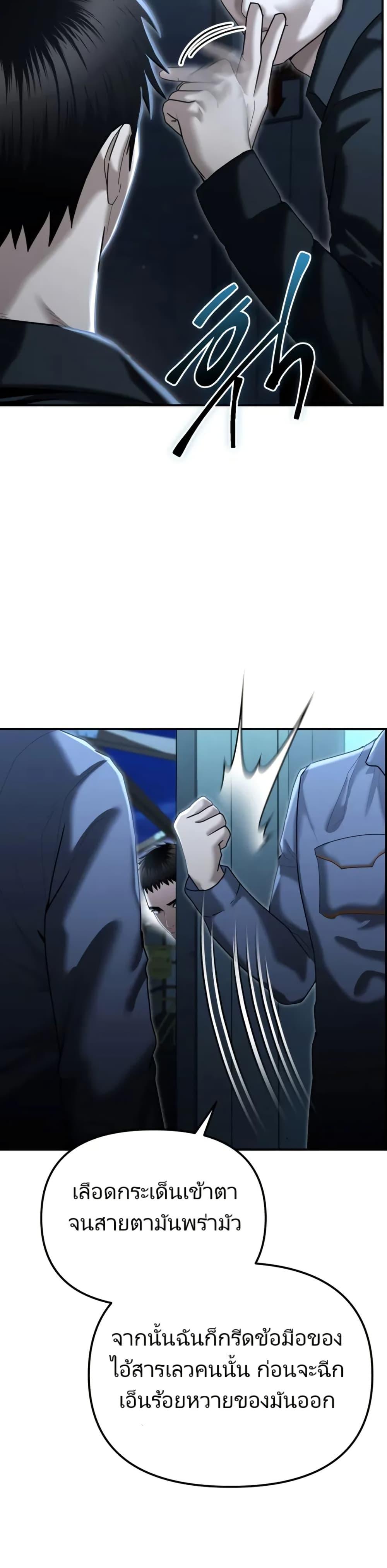 Manga-lc-com อ่านมังงะ อ่านการ์ตูน ออนไลน์ ฟรี The Cop Is Too Strong ตอนที่ 1 2 3 4 5 6 7 8 9 10 11 12 13 14 ฟรี ไม่มีโฆษณา Manga-lc - อ่าน มังงะ อ่าน การ์ตูน ออนไลน์ อ่านมังงะ ฟรี