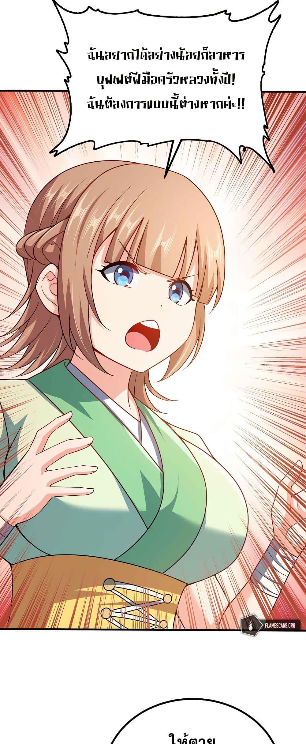 Manga-lc-com อ่านมังงะ อ่านการ์ตูน ออนไลน์ ฟรี My Wife is Actually the Future Tyrant Empress ตอนที่ 1 2 3 4 5 6 7 8 9 10 11 12 13 14 ฟรี ไม่มีโฆษณา Manga-lc - อ่าน มังงะ อ่าน การ์ตูน ออนไลน์ อ่านมังงะ ฟรี