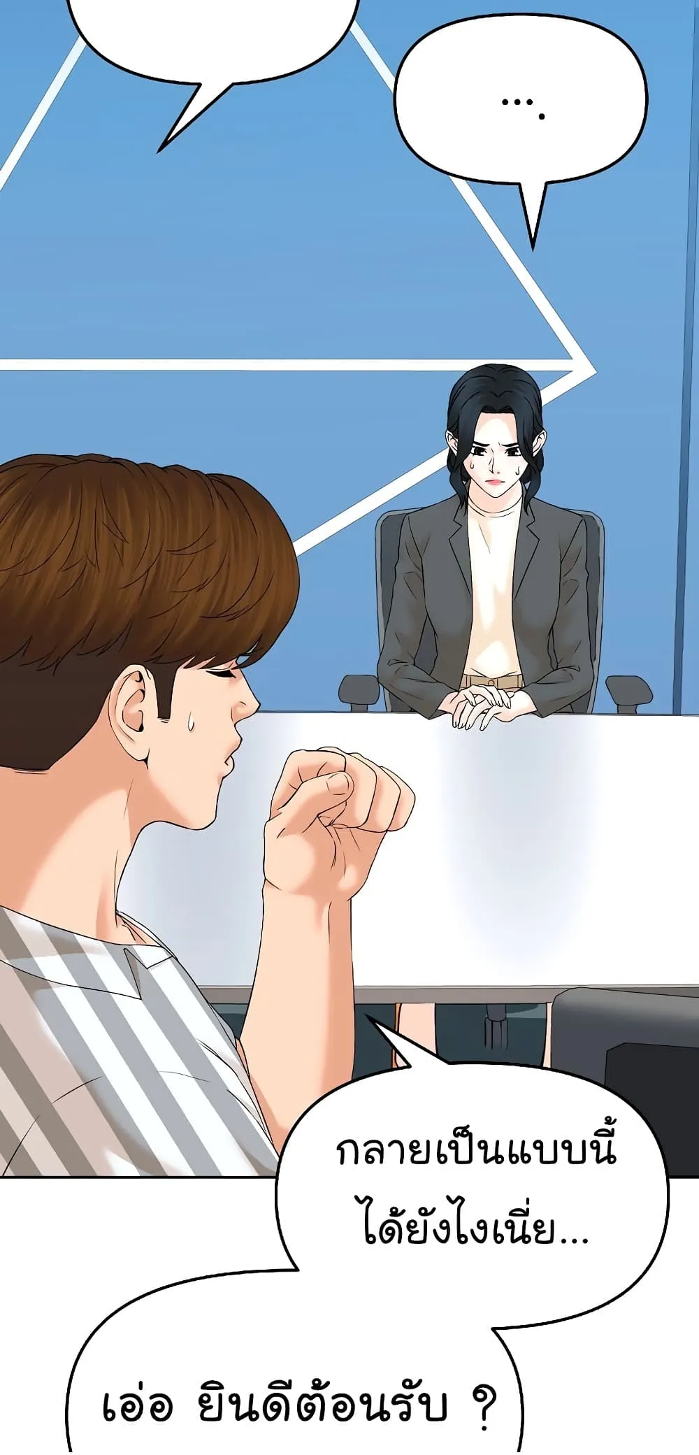 Manga-lc-com อ่านมังงะ อ่านการ์ตูน ออนไลน์ ฟรี From the Grave and Back ตอนที่ 1 2 3 4 5 6 7 8 9 10 11 12 13 14 ฟรี ไม่มีโฆษณา Manga-lc - อ่าน มังงะ อ่าน การ์ตูน ออนไลน์ อ่านมังงะ ฟรี