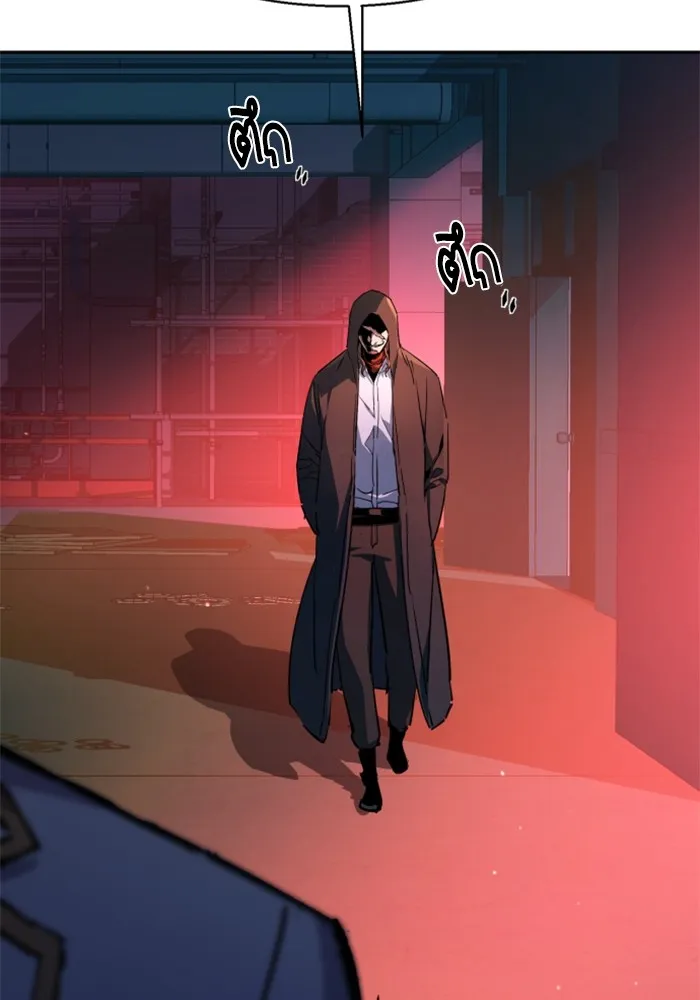 พี่ชายสายบอดี้การ์ด ตอนที่ 191 รูปที่ 98