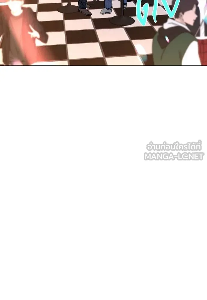 หลานอัจฉริยะ ตอนที่ 23 รูปที่ 59