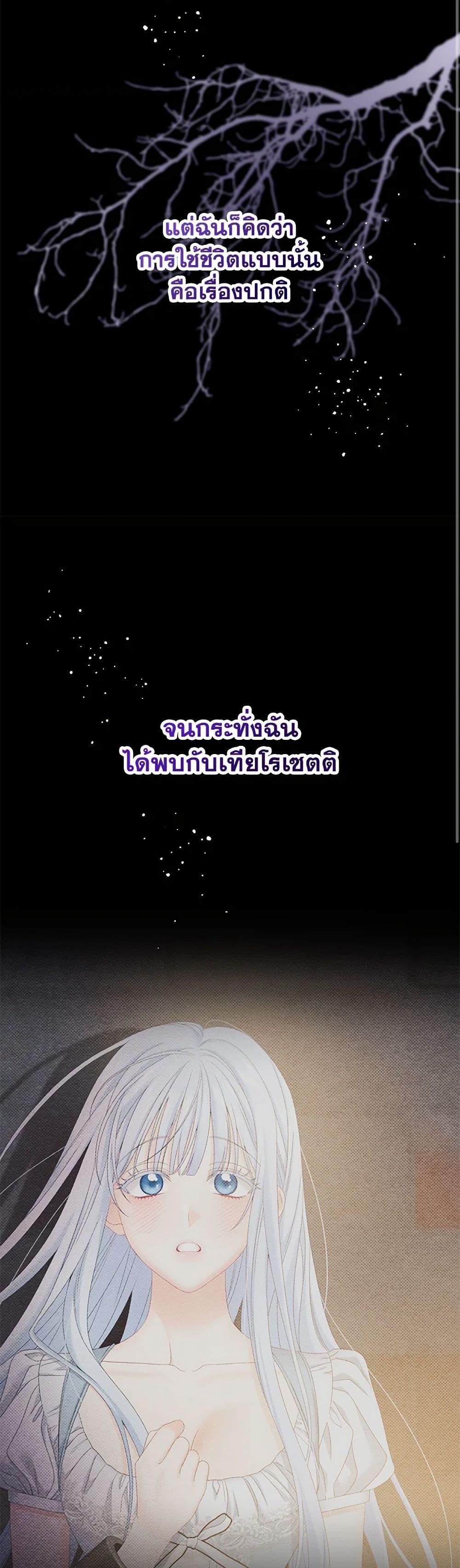 Manga-lc-com อ่านมังงะ อ่านการ์ตูน ออนไลน์ ฟรี Made Into the Main Character ตอนที่ 1 2 3 4 5 6 7 8 9 10 11 12 13 14 ฟรี ไม่มีโฆษณา Manga-lc - อ่าน มังงะ อ่าน การ์ตูน ออนไลน์ อ่านมังงะ ฟรี