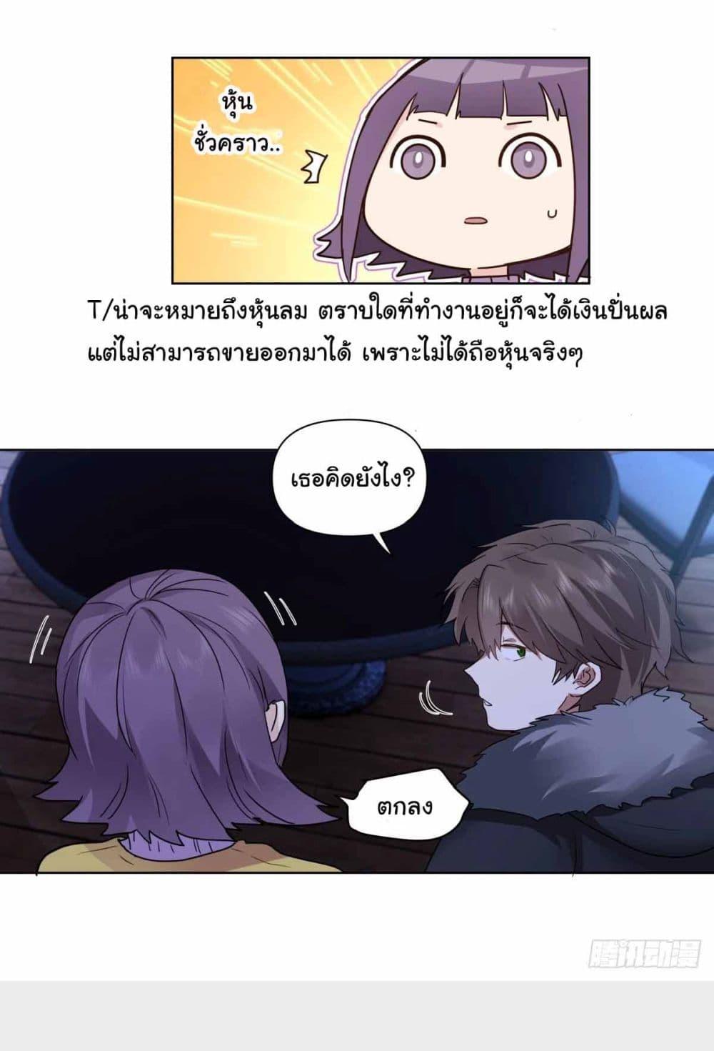 Manga-lc-com อ่านมังงะ อ่านการ์ตูน ออนไลน์ ฟรี I Really Don’t Want to be Reborn ตอนที่ 1 2 3 4 5 6 7 8 9 10 11 12 13 14 ฟรี ไม่มีโฆษณา Manga-lc - อ่าน มังงะ อ่าน การ์ตูน ออนไลน์ อ่านมังงะ ฟรี