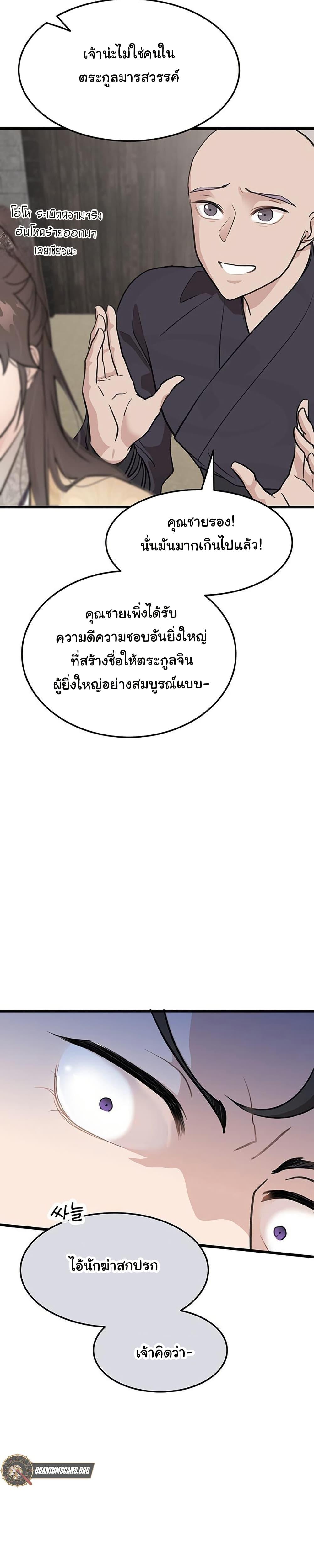 Manga-lc-com อ่านมังงะ อ่านการ์ตูน ออนไลน์ ฟรี My Wife is the Demonic Cult Leader ตอนที่ 1 2 3 4 5 6 7 8 9 10 11 12 13 14 ฟรี ไม่มีโฆษณา Manga-lc - อ่าน มังงะ อ่าน การ์ตูน ออนไลน์ อ่านมังงะ ฟรี