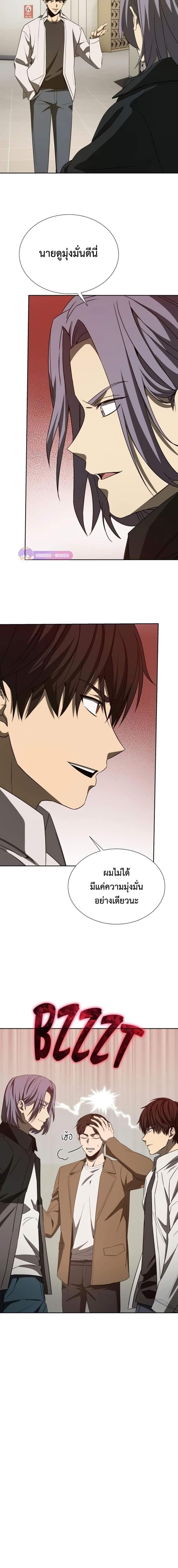 Manga-lc-com อ่านมังงะ อ่านการ์ตูน ออนไลน์ ฟรี Return of the Genius Player ตอนที่ 1 2 3 4 5 6 7 8 9 10 11 12 13 14 ฟรี ไม่มีโฆษณา Manga-lc - อ่าน มังงะ อ่าน การ์ตูน ออนไลน์ อ่านมังงะ ฟรี