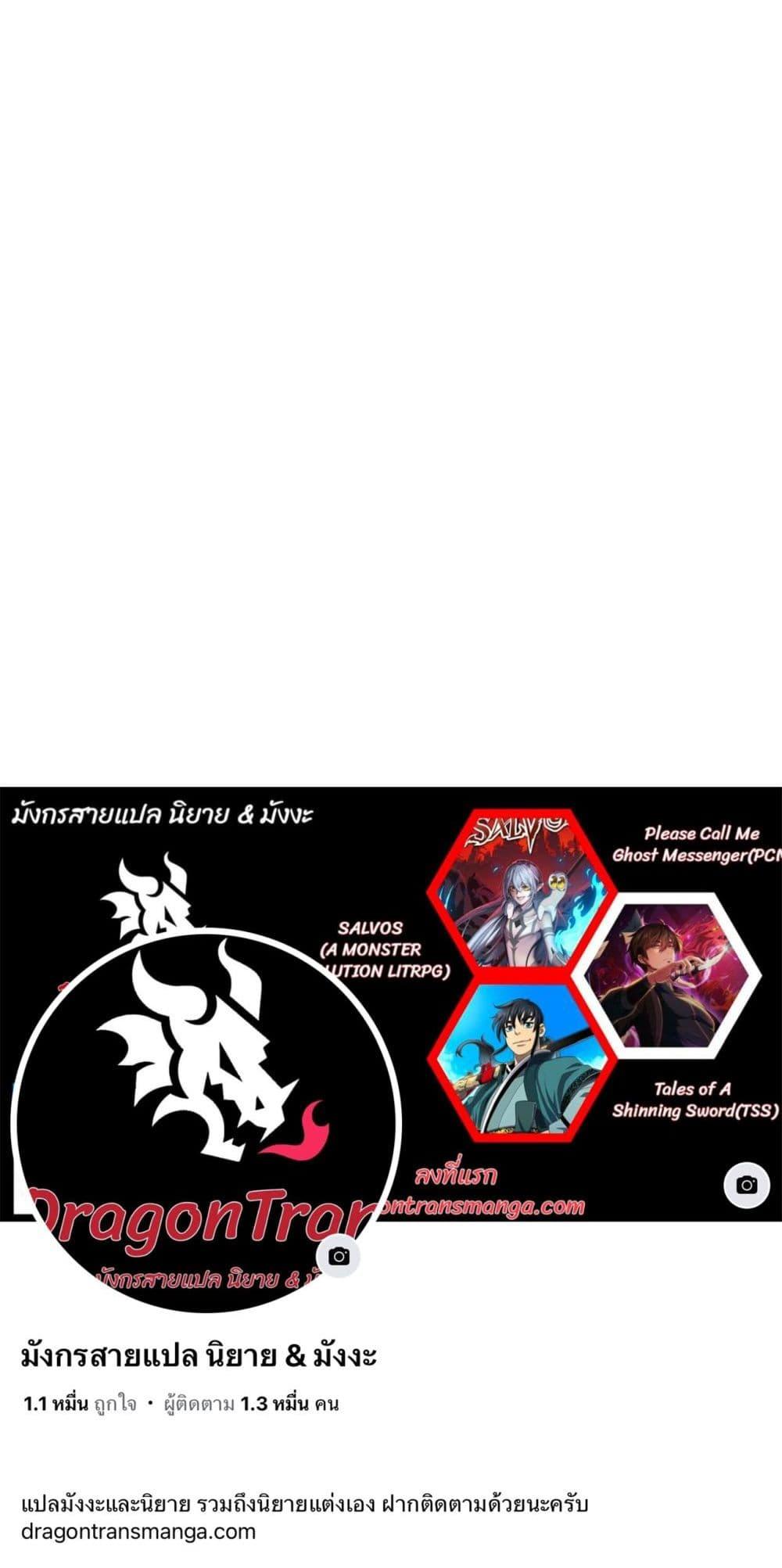 Manga-lc-com อ่านมังงะ อ่านการ์ตูน ออนไลน์ ฟรี The Villainous Emperor Snatching The Destiny Of The Chosen One ตอนที่ 1 2 3 4 5 6 7 8 9 10 11 12 13 14 ฟรี ไม่มีโฆษณา Manga-lc - อ่าน มังงะ อ่าน การ์ตูน ออนไลน์ อ่านมังงะ ฟรี