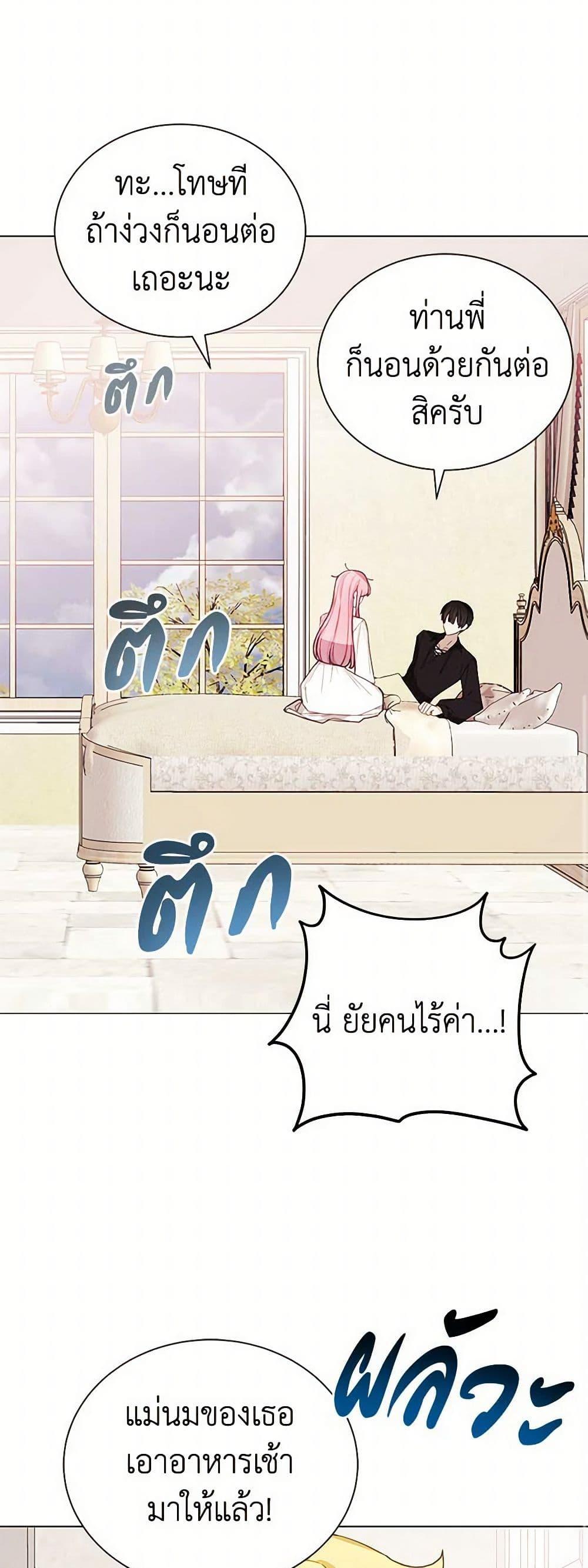 Manga-lc-com อ่านมังงะ อ่านการ์ตูน ออนไลน์ ฟรี The Princess’s Doll Shop ตอนที่ 1 2 3 4 5 6 7 8 9 10 11 12 13 14 ฟรี ไม่มีโฆษณา Manga-lc - อ่าน มังงะ อ่าน การ์ตูน ออนไลน์ อ่านมังงะ ฟรี