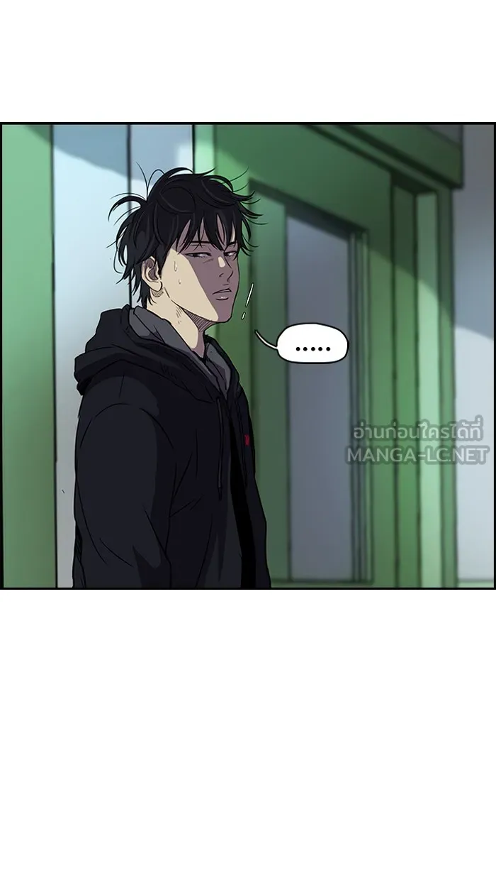 ปั่นสู้ฝันbrWind Breaker ตอนที่ 36 รูปที่ 51