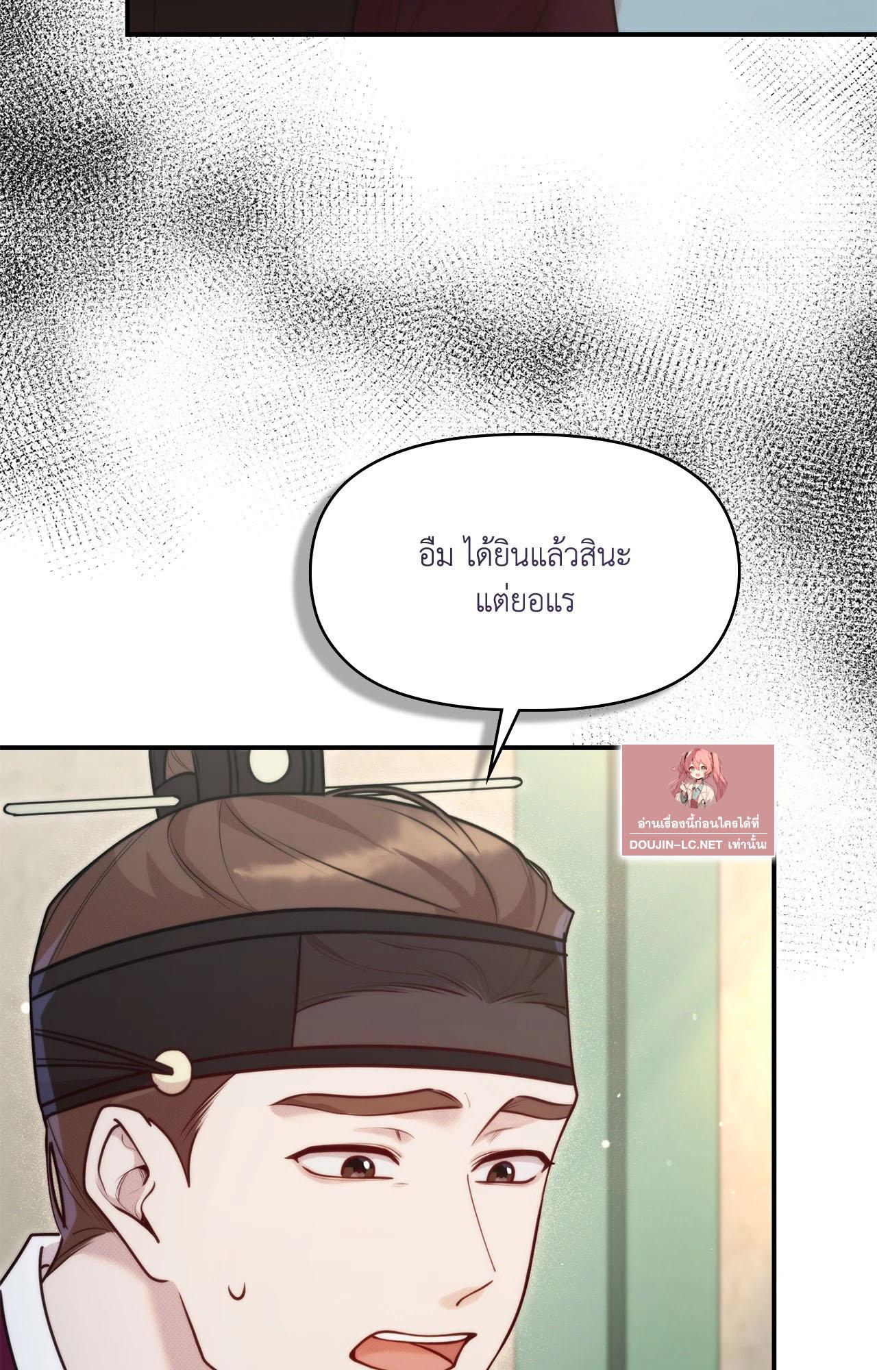 Doujin-Lc- อ่าน โดจิน มังฮวา เกาหลี ญี่ปุ่น จีน แปลไทย Bound by Fate ตอนที่ 1 2 3 4 5 6 7 8 9 10 11 12 13 14 ฟรี ไม่มีโฆษณา อ่าน โดจิน Manhwa เกาหลี ญี่ปุ่น จีน เรามีครบ คัดมาให้เน้นๆ โดจิน 18+ รับประกันความฟินโดย  Doujin Lc
